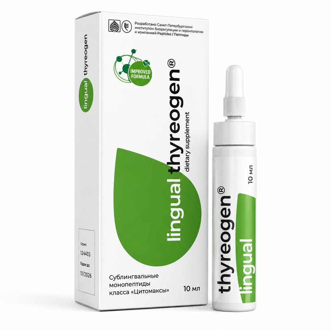 A-2 Thyreogen lingual - natural sublingual thyroid peptide complex
