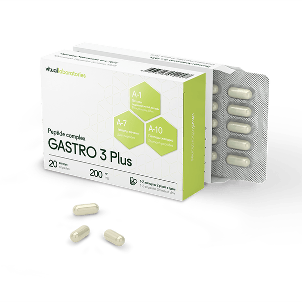 Gastro 3 Plus - Digestive System Peptide Complex